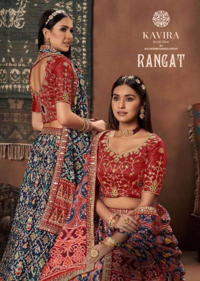Rangat By kavira Designer partywear lehenga Choli Wholesaler in India